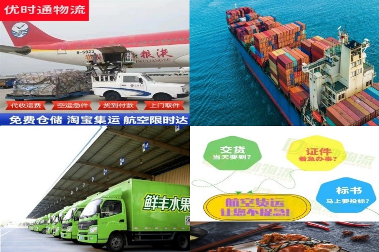 博罗到葡萄牙航空货运公司-博罗到葡萄牙物流专线